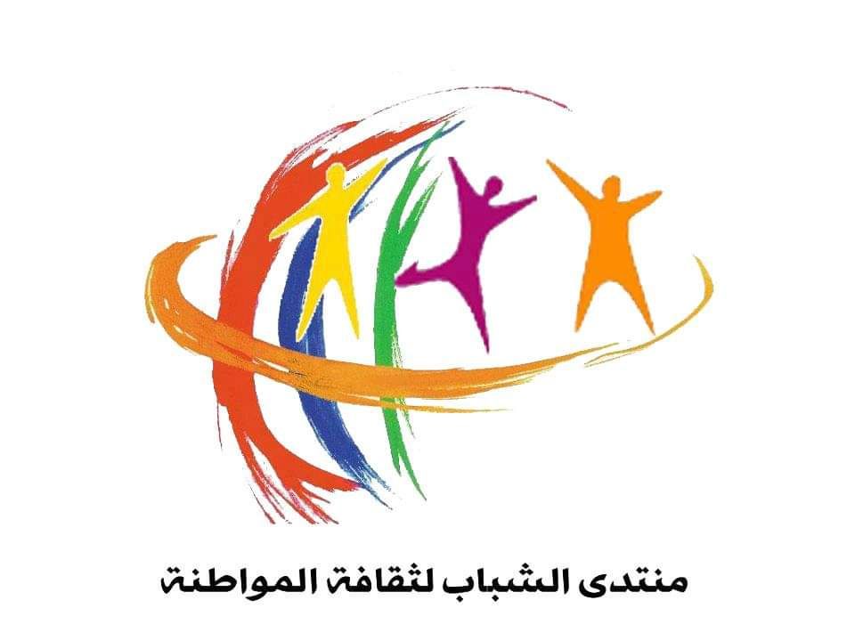 Logo FJCC